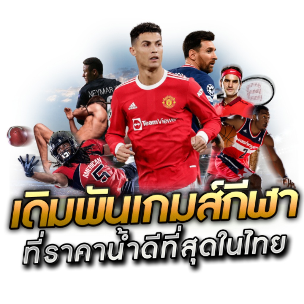 รวมเว็บ คาสิโนออนไลน์ - betflix88go