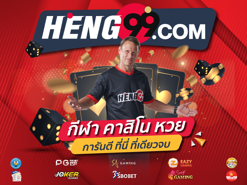 Heng99 - betflix88go.com