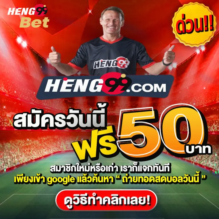 ไฮโลออนไลน์คือ-betflix88go