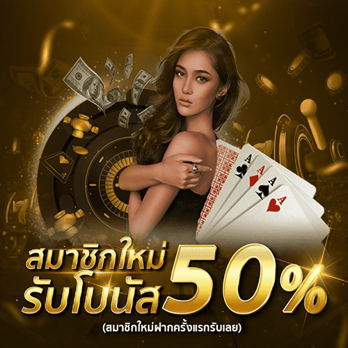 โปรโมชันที่สมัครสมาชิกใหม่-betflix88go.com