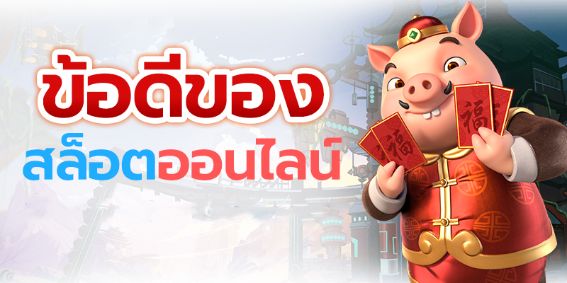  สมัครเสร็จรับเครดิตฟรีทันที-betflix88go