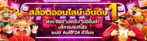  สล็อต pg เว็บตรง ไม่ผ่านเอเย่นต์-betflix88go