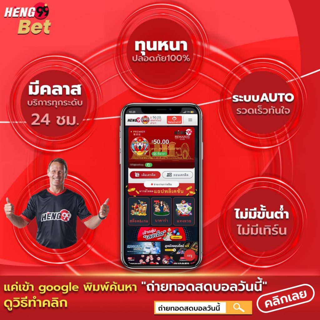 เครดิตฟรี - betflix88go