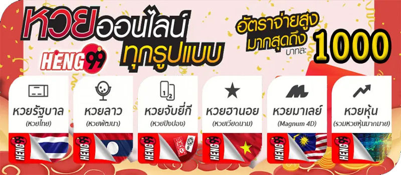 เครดิตฟรีได้จริงไม่ต้องฝาก - betflix88go