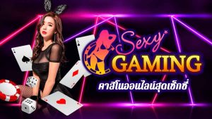 sexygaming เว็บพนันออนไลน์-betflix88go