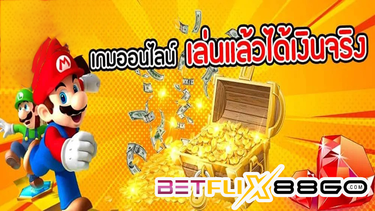 เกมยิงโป่งออนไลน์ Heng-betflix88go