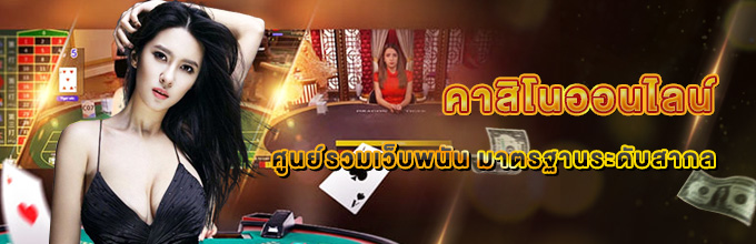 Dafabet Casino - betflix88go