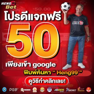 เครดิตฟรี-betflix88go