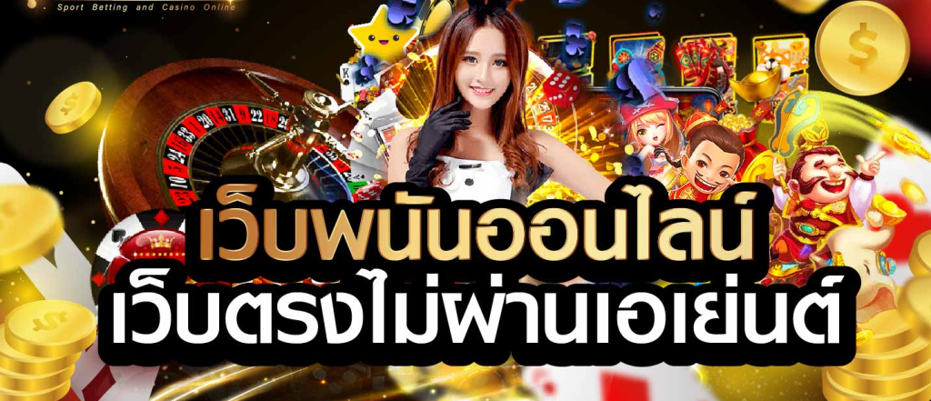 เว็บพนันออนไลน์-betflix88go