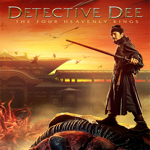 Detective Dee 2 สล็อต