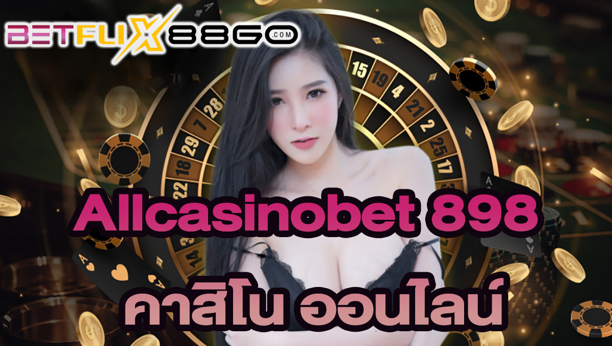 Allcasinobet 898