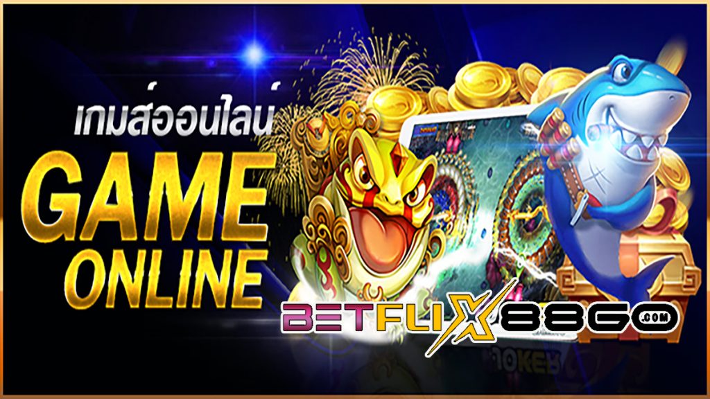 wegame1688-betflix88go