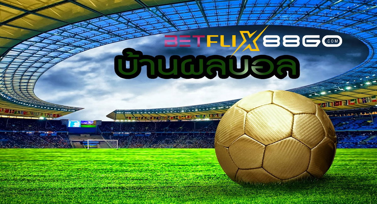 เติมเงิน betflix casino