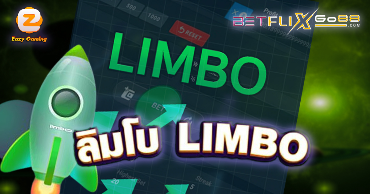 เกมslot ลิมโบ limbo-betflix88go