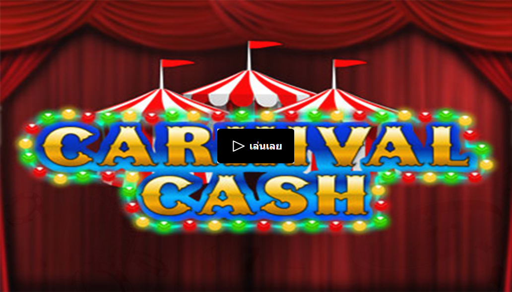 Carnival Cash