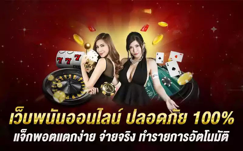 lucabet เว็บตรง-betflix88go