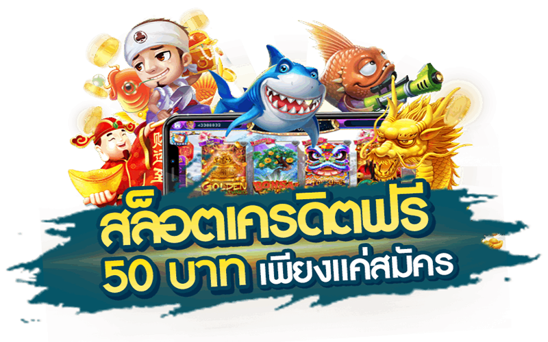 ซุปเปอร์สล็อตฟรี50-betflix88go.com