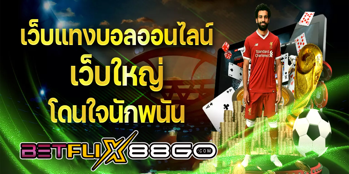 สมัคร sbobet ไหน-ดี - "Where to apply for sbobet?"