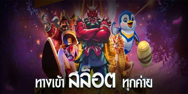 สมัครเล่นสล็อต-"Apply to play slots"