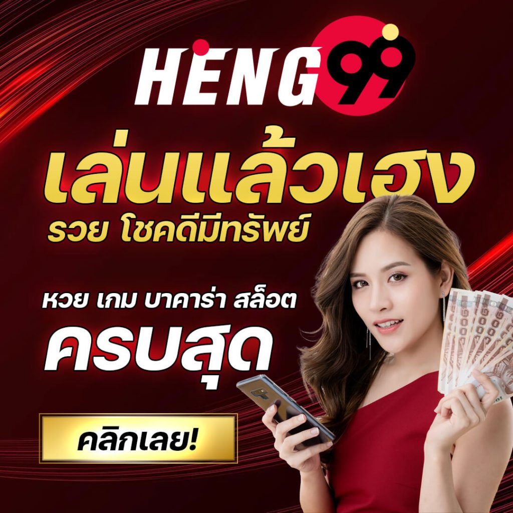 โค้ดเครดิตฟรีกดรับเอง-"Free credit code. Press to receive it yourself."