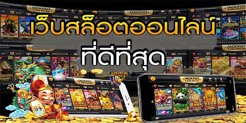 ซุปเปอร์สล็อต666-"Super Slots 666"