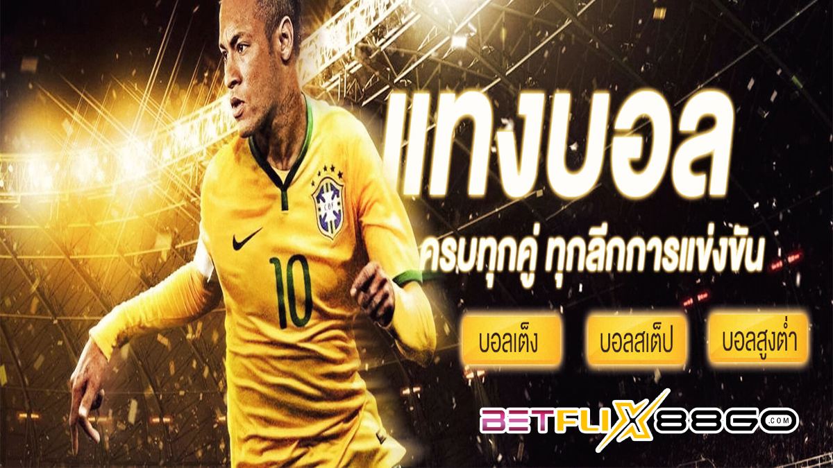 สมัคร sbobet ไหน-ดี - "Where to apply for sbobet?"