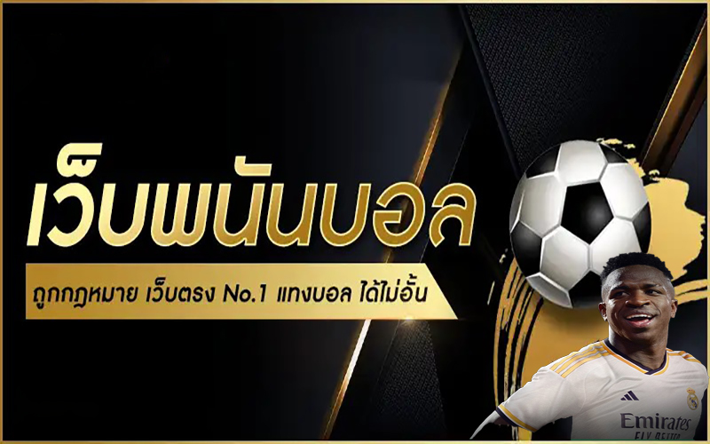 สมัคร เว็บ บอล-"Apply for a football website"