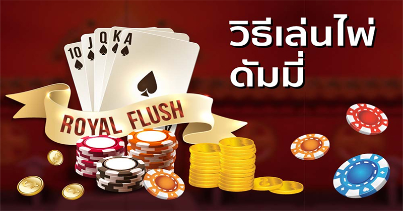 เกมไพ่ฟรี-"free card games"