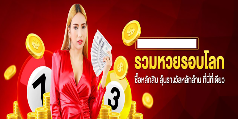 เวปแทงหวย24-"Lottery betting website 24"