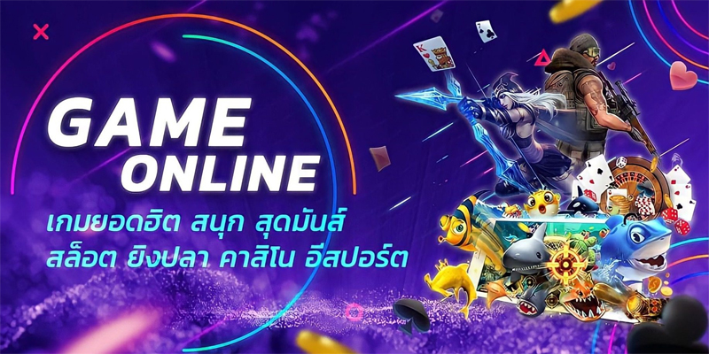 เว็บพนัน ใหญ่ ที่สุดในโลก-"The largest gambling website in the world"