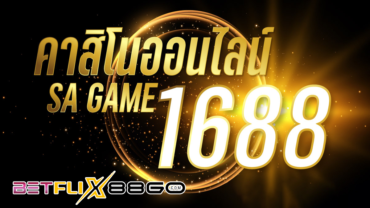 sagame1688 - "casino"