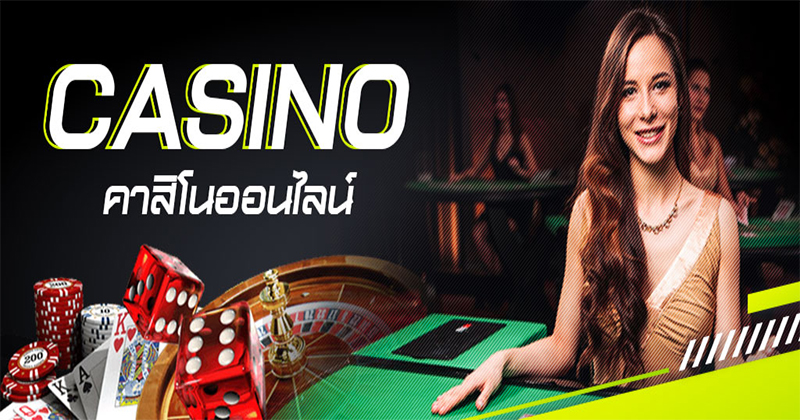 เว็บพนันออนไลน์ เว็บตรง 100-"Online gambling website, direct website 100"