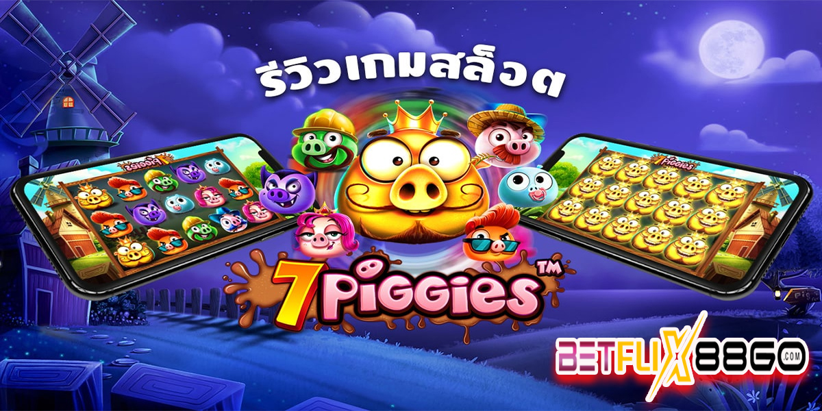 7 Piggies-"slot"