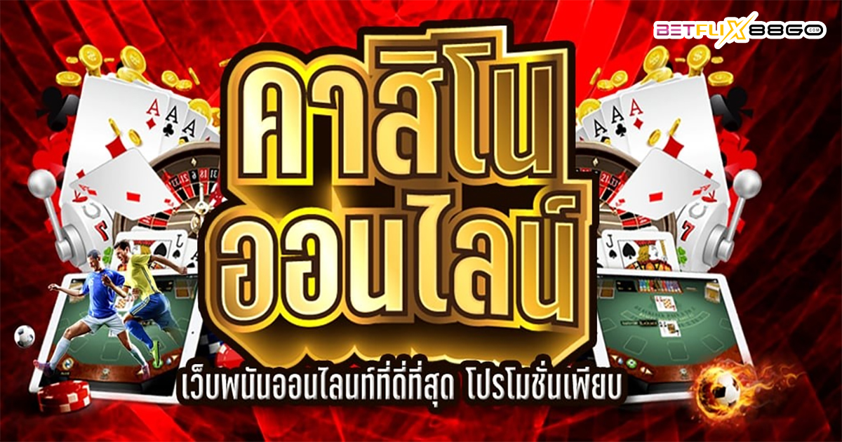 เว็บสล็อตเว็บตรงค่ายใหญ่-"casino"