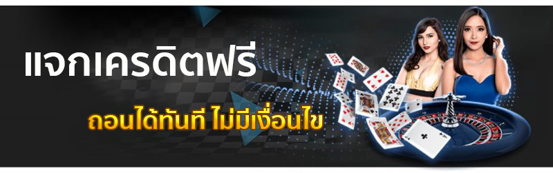 แอ พ สล็อต 777 เครดิตฟรี - "Slots app 777 free credit"