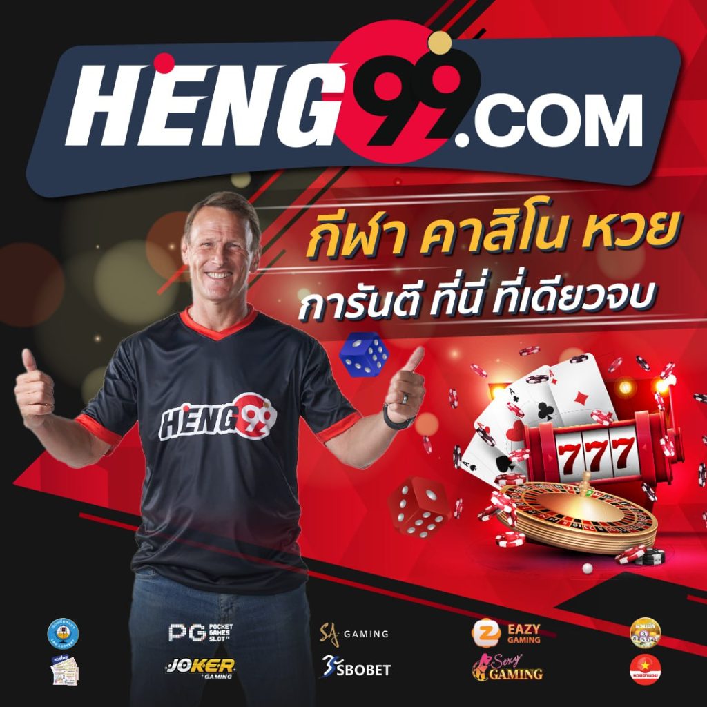 heng99 online casino