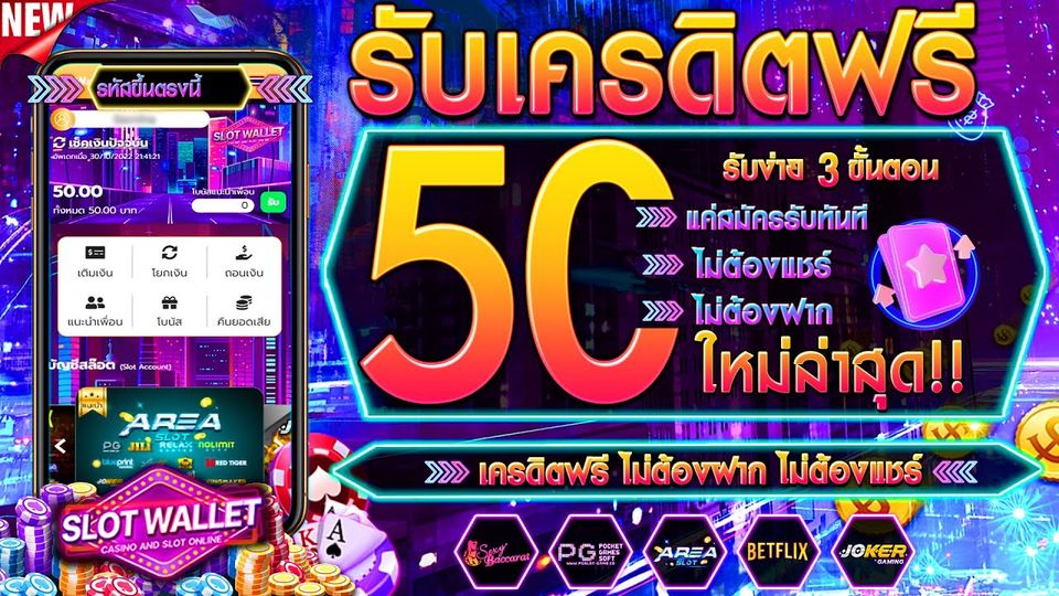 u31เครดิตฟรี-"u31 free credit"