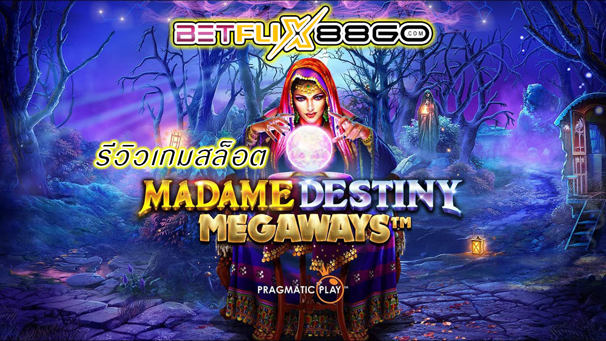 Madame Destiny Megaways -"Slots"