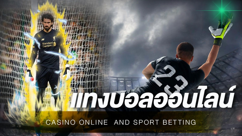 เว็บแทงบอลออนไลน์ 2024-"Online football betting website 2024"