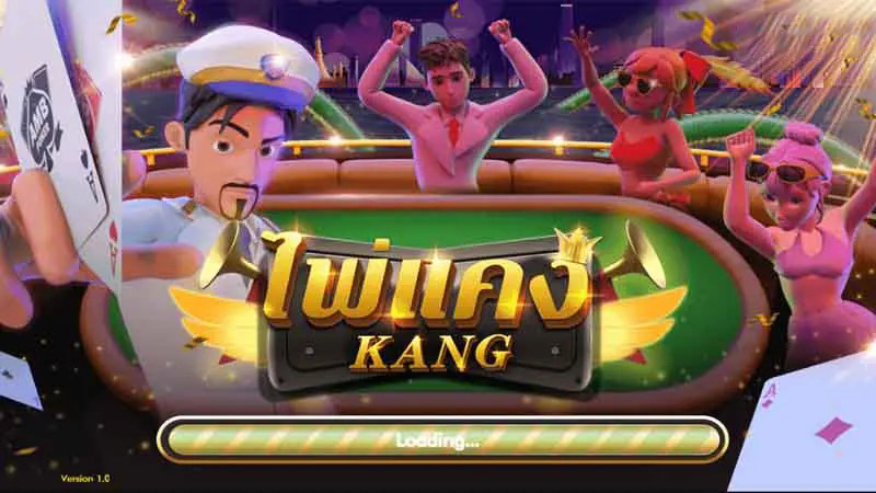 เกม ไพ่แคงออนไลน์ คือ-"The online card game is"