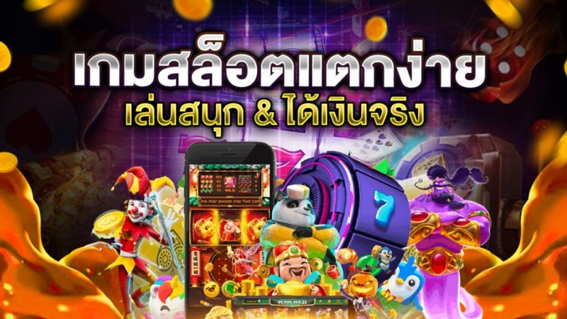 สล็อตเครดิตฟรี-"free credit slots"