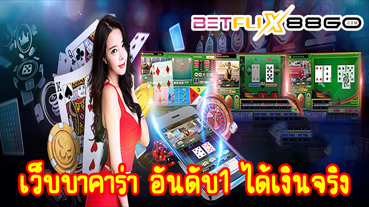 gclub บาคาร่าอันดับหนึ่ง-"gclub number one baccarat"