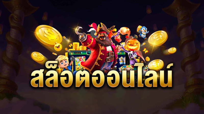 สล็อตออนไลน์ k9win-"online slots k9win."