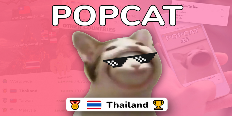 เกม popcat-"popcat game"