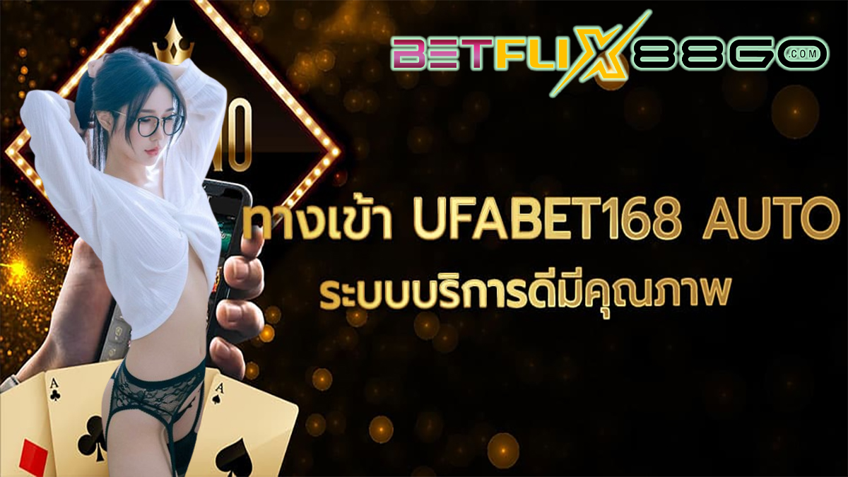 ทางเข้า ufabet168-"Casino"