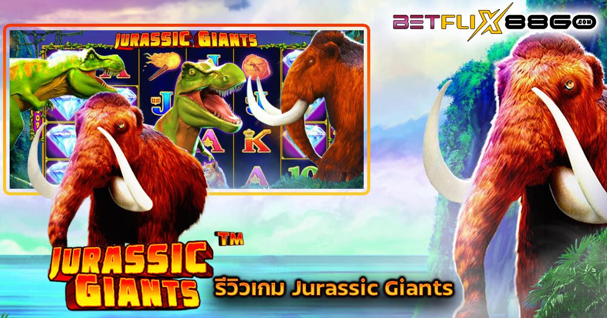 Jurassic Giants-"Slots"