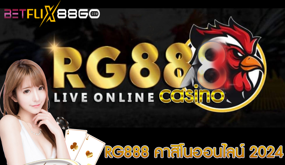 RG888-"Casino"