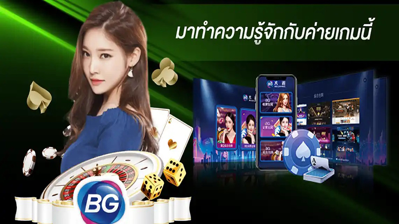 ทางเข้า BG Big Gaming-"Entrance to BG Big Gaming"