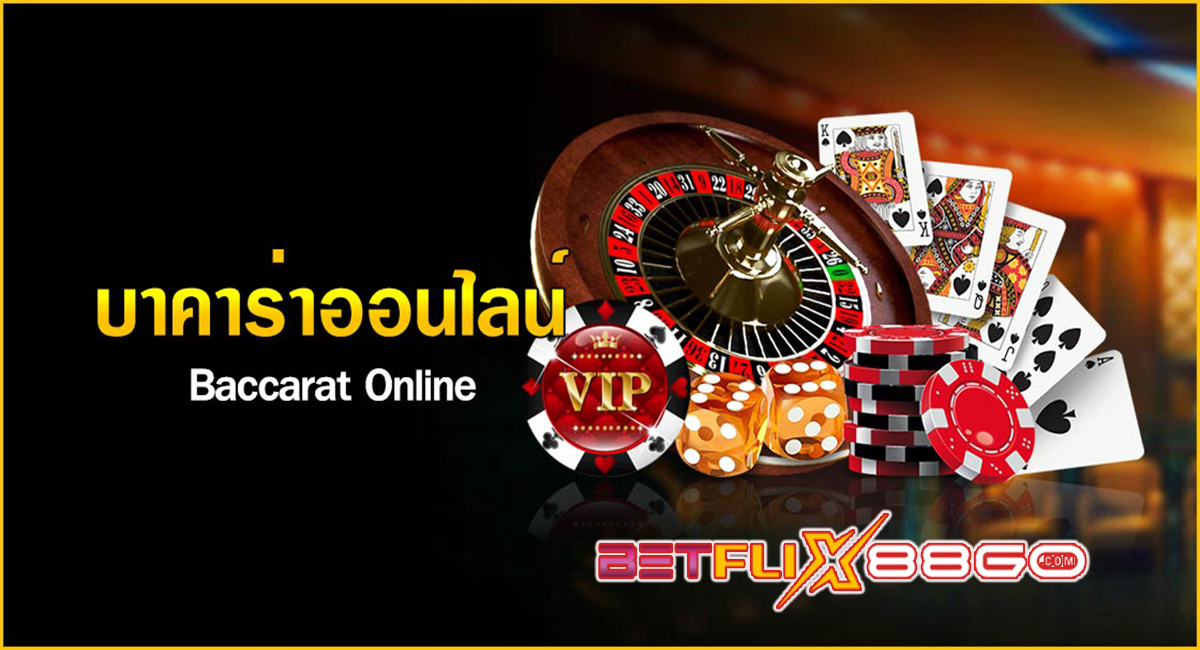 บาคาร่า จีคลับ-"Baccarat GClub"