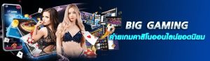 ค่าย BG-"Bg slots"